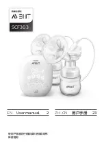 Preview for 1 page of Philips AVENT SCF303 User Manual