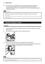 Preview for 244 page of Philips AVENT SCF355/07 Manual