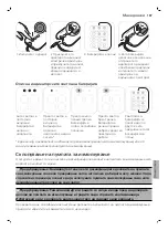 Preview for 187 page of Philips AVENT SCF396 User Manual