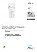 Preview for 7 page of Philips Avent SCF603/25 Product Leaflet