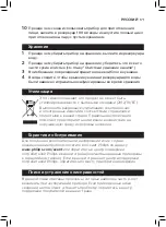 Preview for 169 page of Philips AVENT SCF862 User Manual