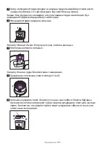 Preview for 151 page of Philips AVENT SCF870 Manual