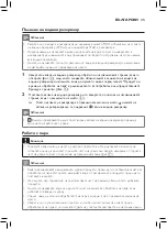 Preview for 33 page of Philips AVENT SCF875/02 User Manual