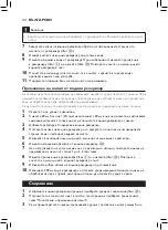 Preview for 42 page of Philips AVENT SCF875/02 User Manual