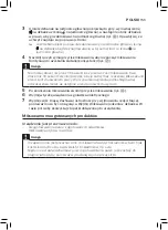 Preview for 151 page of Philips AVENT SCF875/02 User Manual