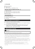 Preview for 196 page of Philips AVENT SCF875/02 User Manual