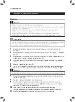 Preview for 206 page of Philips AVENT SCF875/02 User Manual