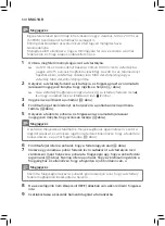 Preview for 138 page of Philips Avent SCF881 User Manual