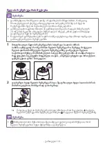 Preview for 121 page of Philips AVENT SCF883 Manual