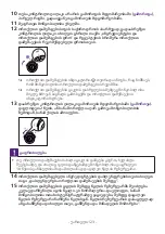 Preview for 125 page of Philips AVENT SCF883 Manual