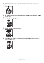 Preview for 272 page of Philips AVENT SCF883 Manual