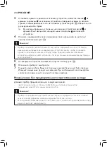 Preview for 200 page of Philips AVENT SCF885 User Manual