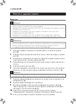 Preview for 206 page of Philips AVENT SCF885 User Manual