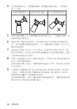 Предварительный просмотр 26 страницы Philips AVENT SCF900/00 User Manual