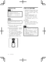 Preview for 28 page of Philips AVENT SCF902 User Manual