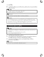 Preview for 26 page of Philips Avent SCF922 User Manual