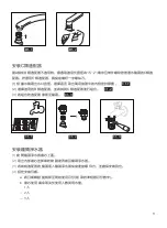 Preview for 11 page of Philips AWP3753 User Manual