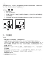 Preview for 13 page of Philips AWP3753 User Manual