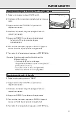 Preview for 21 page of Philips AZ 1009 Instructions For Use Manual