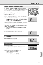 Preview for 99 page of Philips AZ 1009 Instructions For Use Manual