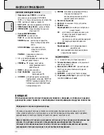 Preview for 14 page of Philips AZ 1140 Manual