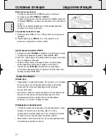 Preview for 16 page of Philips AZ 1140 Manual