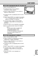 Предварительный просмотр 133 страницы Philips AZ 1203 User Manual