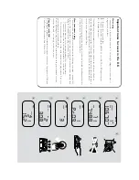 Предварительный просмотр 3 страницы Philips AZ1053/12 User Manual