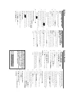 Предварительный просмотр 6 страницы Philips AZ1053/12 User Manual