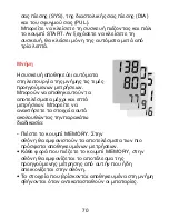 Preview for 70 page of Philips AZ1602 User Manual