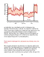 Preview for 75 page of Philips AZ1602 User Manual