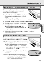 Preview for 121 page of Philips AZ7900 User Manual