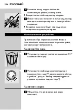 Preview for 206 page of Philips Azur 4800 Ionic GC4870 User Manual