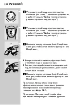 Preview for 208 page of Philips Azur 4800 Ionic GC4870 User Manual