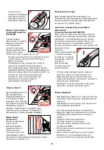 Предварительный просмотр 65 страницы Philips Azur Excel Plus HI 558 Operating Instructions Manual