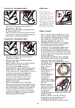 Предварительный просмотр 89 страницы Philips Azur Excel Plus HI 558 Operating Instructions Manual