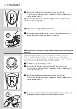 Preview for 188 page of Philips Azur GC4872/60 User Manual