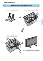 Предварительный просмотр 7 страницы Philips BDH4251V User Manual