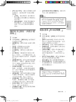 Preview for 35 page of Philips BDP2285 User Manual