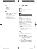 Preview for 40 page of Philips BDP2285 User Manual