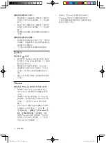 Preview for 42 page of Philips BDP2285 User Manual