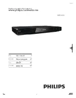 Preview for 1 page of Philips BDP2600/98 User Manual