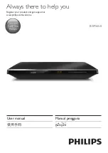 Philips BDP5650 User Manual preview