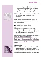 Preview for 97 page of Philips Beauty Color Precise HP4550 User Manual