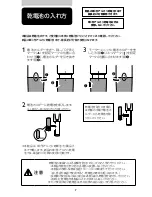 Preview for 8 page of Philips BG1024/16 User Manual