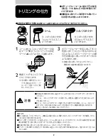 Preview for 10 page of Philips BG1024/16 User Manual