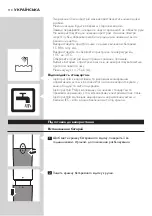 Предварительный просмотр 110 страницы Philips BG1024 Manual