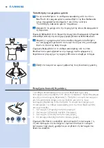 Предварительный просмотр 58 страницы Philips BlueTouch PR3731 Manual