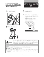 Preview for 11 page of Philips BODYGROOM BG2026/15 User Manual