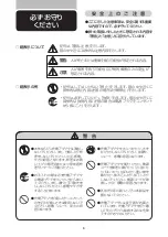 Preview for 4 page of Philips Bodygroom Manual